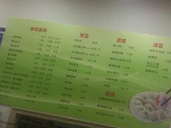 -东北大馅手工水饺(较场口永辉超市)