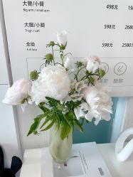 -小梨·OndaPro·专业脱毛连锁机构