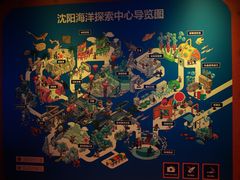-沈阳海洋探索中心