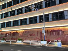 -鑫旺旺汤包(总店)