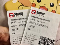 -博纳国际影城(龙华店)