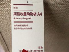 -MUJI无印良品(环球港店)