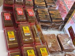-味多美蛋糕(三元桥店)