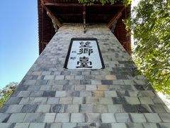 -丰都鬼城名山景区