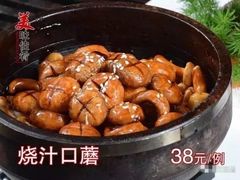 -东方之珠海鲜酒楼(武清店)