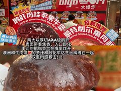 -济南恒隆广场