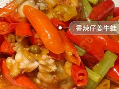-庐灶江南·江南菜·四合院Bistro(东直门雍和宫·原华侨宾馆店)
