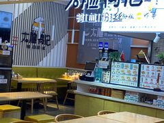 -大脸鸭记鸭血粉丝(花园城店)