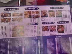 -沪上名羊天下•烤羊腿•东北烧烤•小龙虾(浦东直营总店)