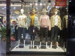 -下元商贸城(和平南路店)