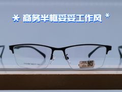 -罗伯特眼镜·蔡司官方授权(前海桂湾店)