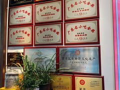 -荔银肠粉·非遗手藝(夫子庙店)