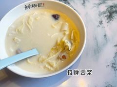 招牌豆浆-鲜粉匠·鲍汁肠粉(民治店)