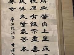 -中国黄酒博物馆