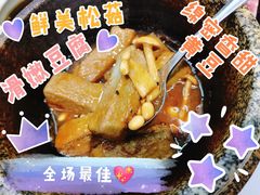 黑松露自制养生豆腐-胜记为食家·创新粤菜(车公庙店)
