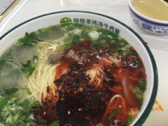 -格格家·兰州纯汤牛肉面(青龙寺店)