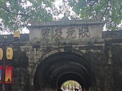 -桂林独秀峰王城景区
