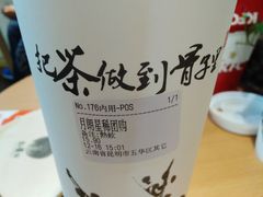 -霸王茶姬(南强街店)