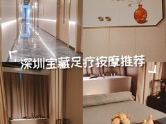 -道合堂·中式按摩·spa(民治店)
