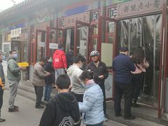 -李小老烧饼(常营民族家园店)