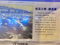 -滨州铁路桥