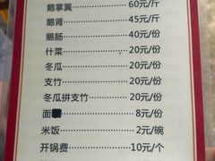 -大地农庄(逢沙大道店)
