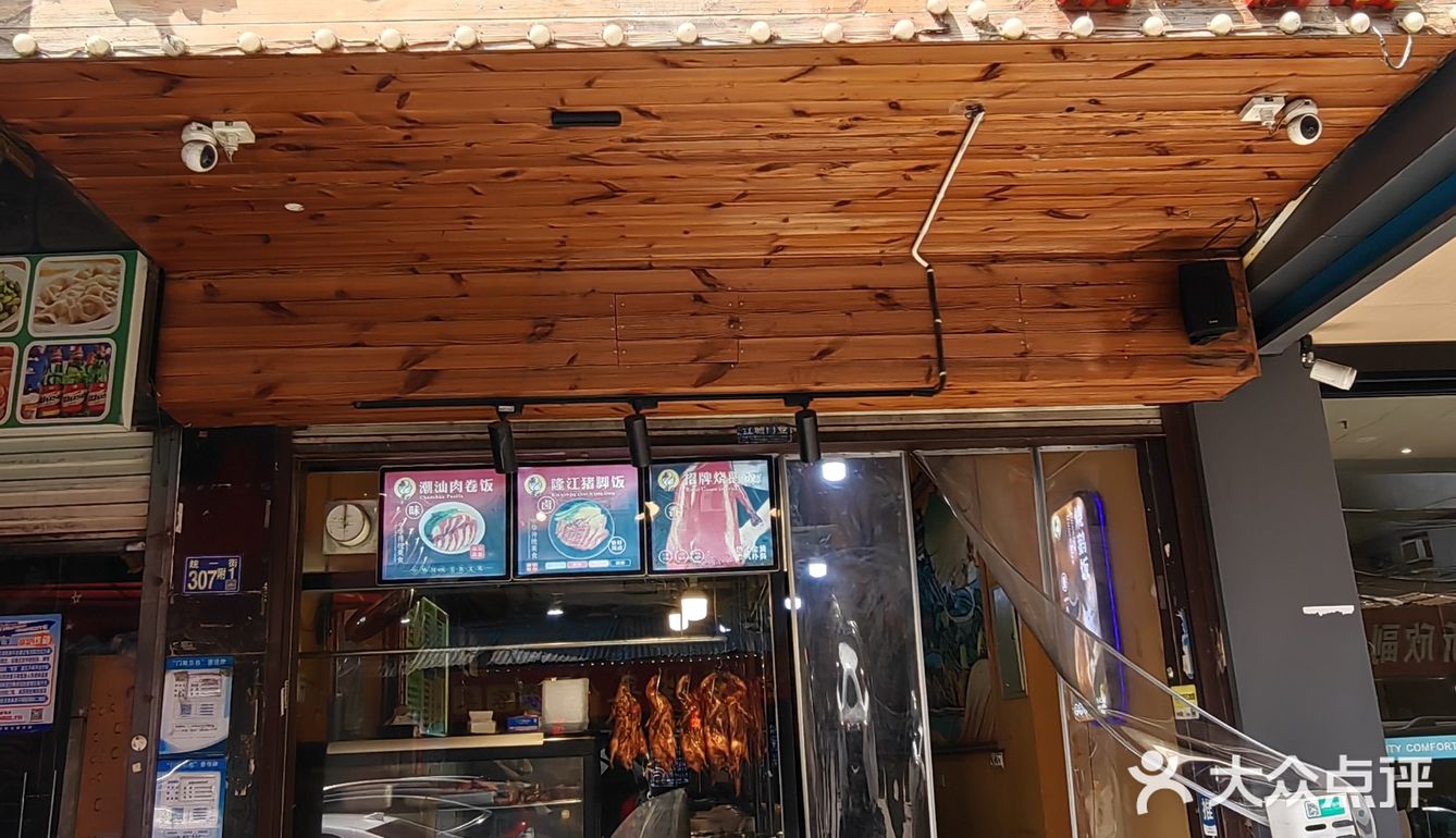 江汉路附近的宝藏广式烧鹅饭，一口穿越到广东