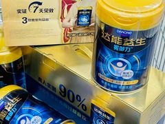 -麦德龙(浦东店)