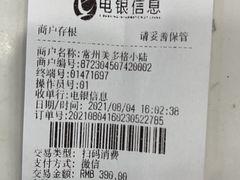 -宠颐生动物医院·小陆分院