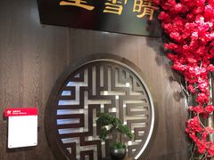 -武汉杜莎夫人蜡像馆