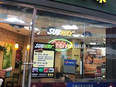 门面-赛百味SUBWAY(星摩尔店)