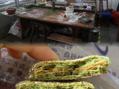 -奉化市溪口蒋氏千层饼厂