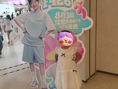 -大悦城(沈阳中街店)