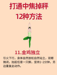 -Fundi张玉珊修身堂·indiba·BTL科技瘦身