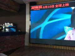 -SFC上影影城(淞南店)