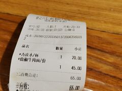 -食之六七·面(朝阳大悦城店)