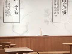 -小满手工粉(上海文峰广场店)