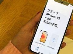 -Apple零售店(深圳益田假日广场店)