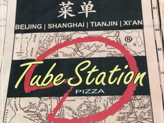 -Tubestation站点比萨(五道营店)