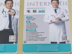 -谐和贝康宠物医院24小时·宠保定点(急重症转诊中心)