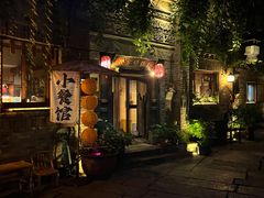 -卧龙堡客栈·中餐厅(古北水镇店)