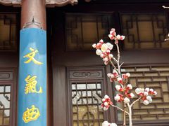 -晋商博物院