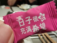 -海底捞火锅(翔龙天地广场店)