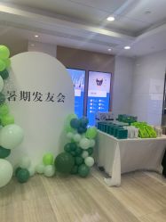 -雍禾植发全国连锁