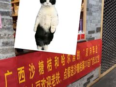 -61号餐吧(兴坪古镇漓江店)