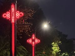 -文华公园(禅城区)