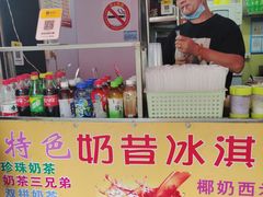 -文庙菜饭(四川北路店)