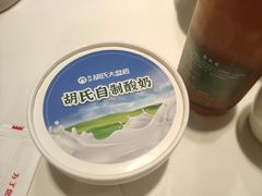 -西域胡氏大盘鸡(新华胡杨风店)