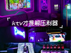 -星聚会KTV X Party(广州高德置地店)