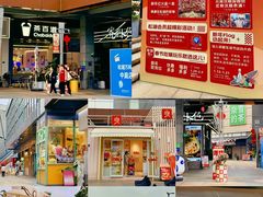 -万科生活广场(东莞松山湖店)